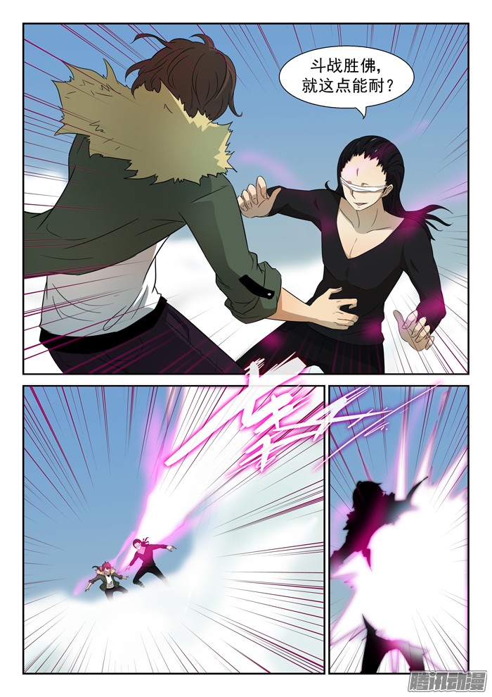 神俑降临020田小夏变绿上