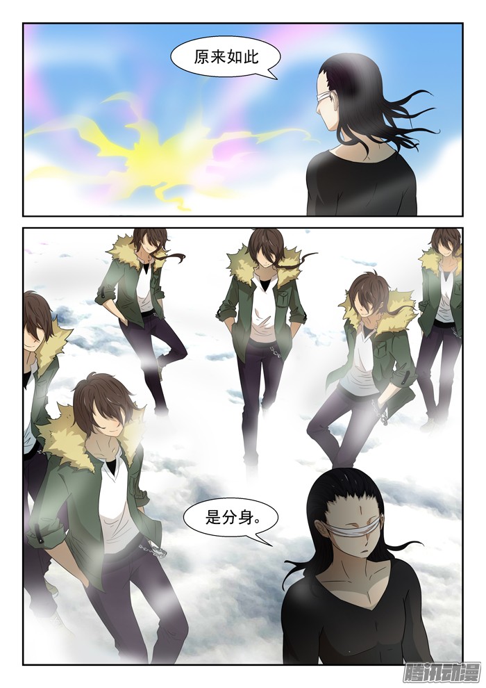 神俑降临020田小夏变绿上