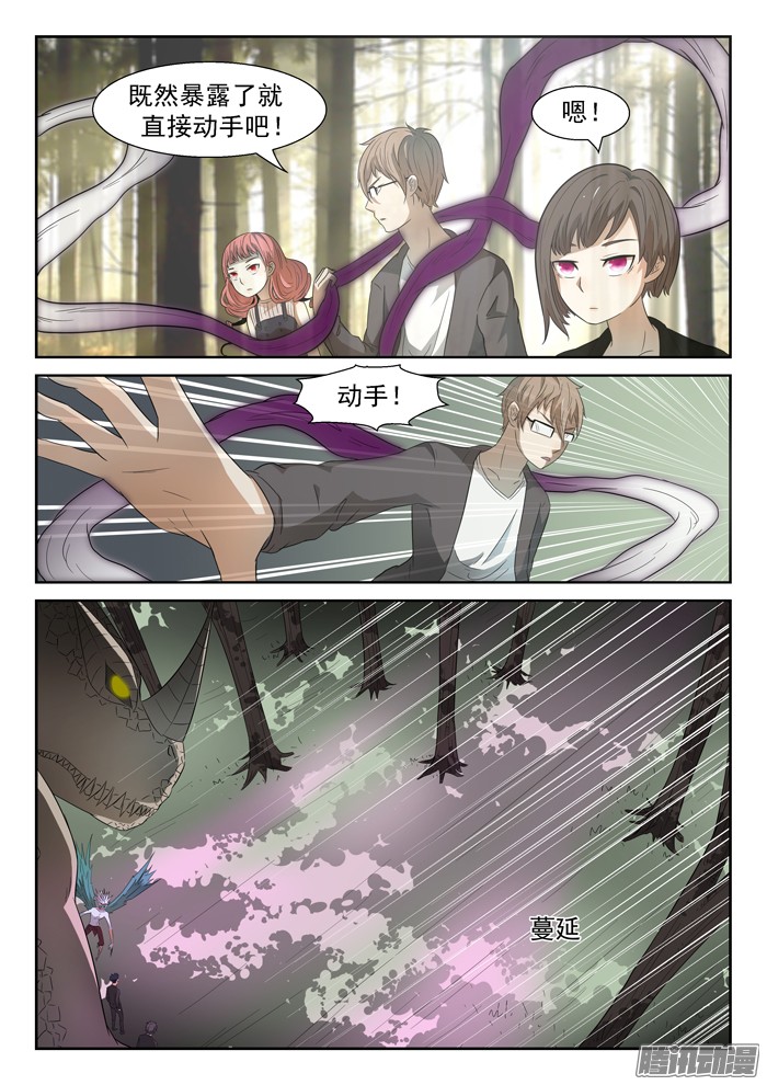 神俑降临022压手，肘击！上