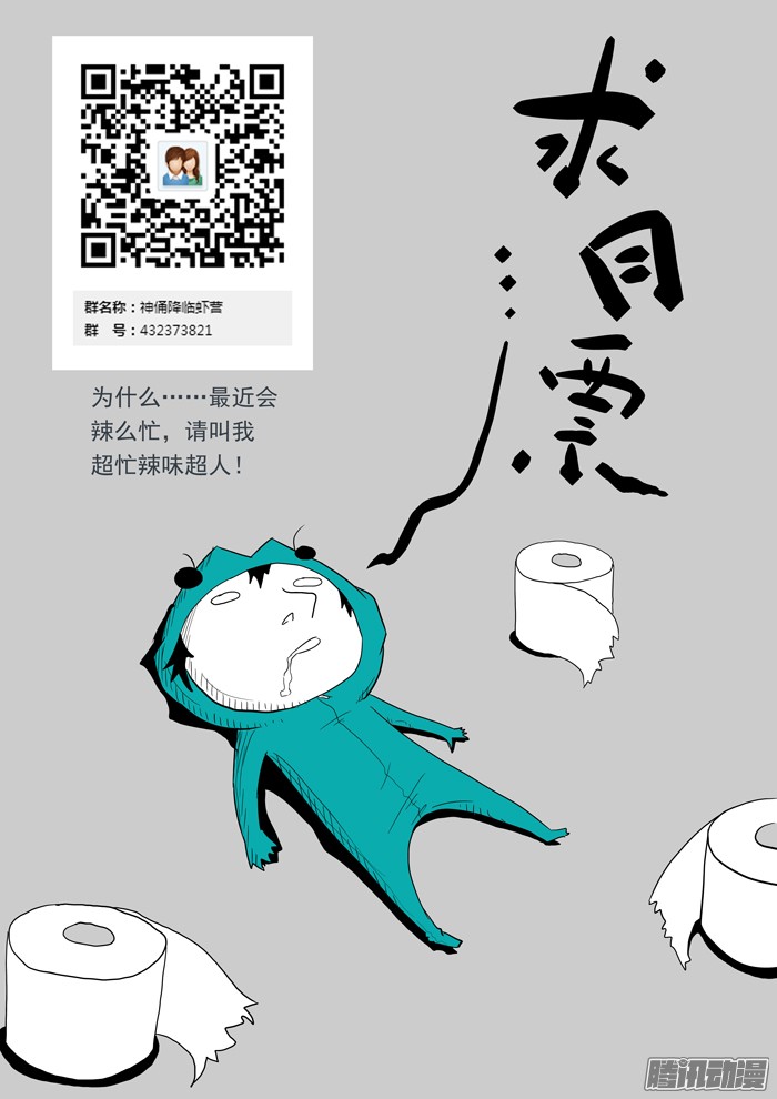 神俑降临022压手、肘击！下