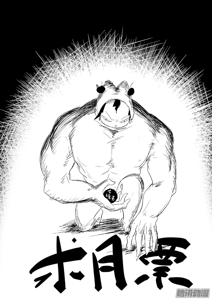 神俑降临024力量转移下