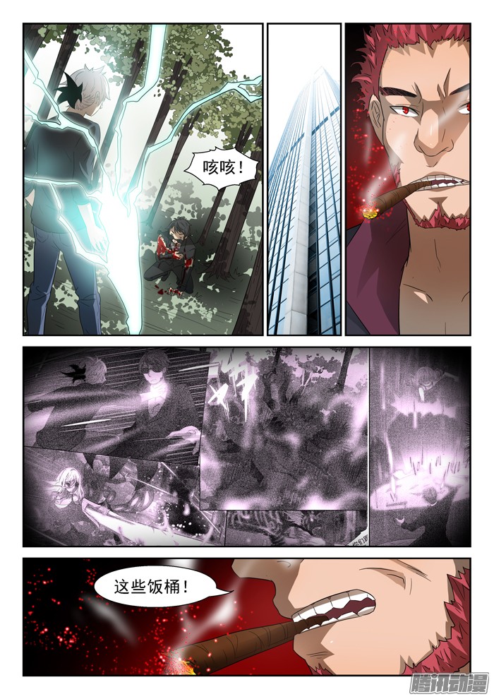 神俑降临025阎王降临下