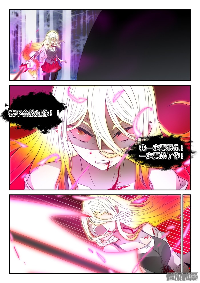 神俑降临027泥药丸！下