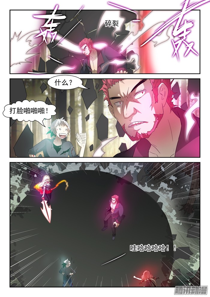 神俑降临027泥药丸！下