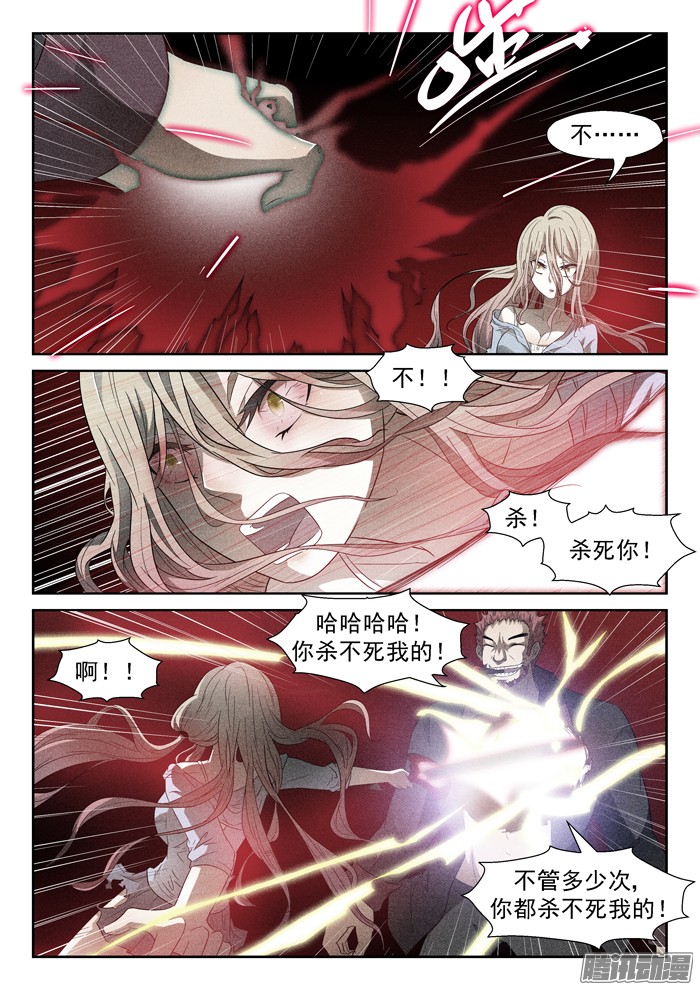 神俑降临029开除你们！上