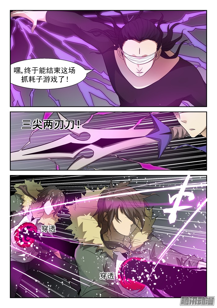 神俑降临031神仙打架下