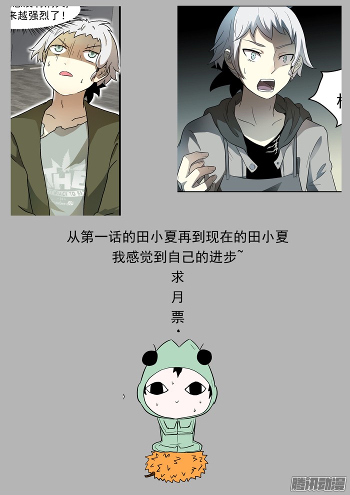 神俑降临031神仙打架下