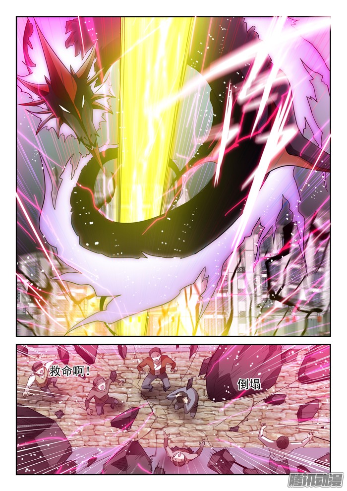 神俑降临032凡人遭殃下