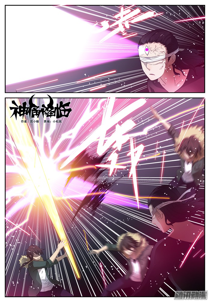 神俑降临033路在何方上