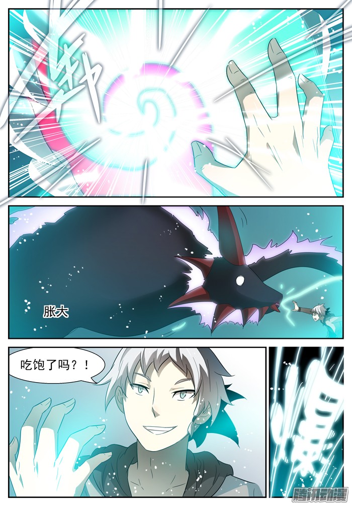 神俑降临033路在何方上