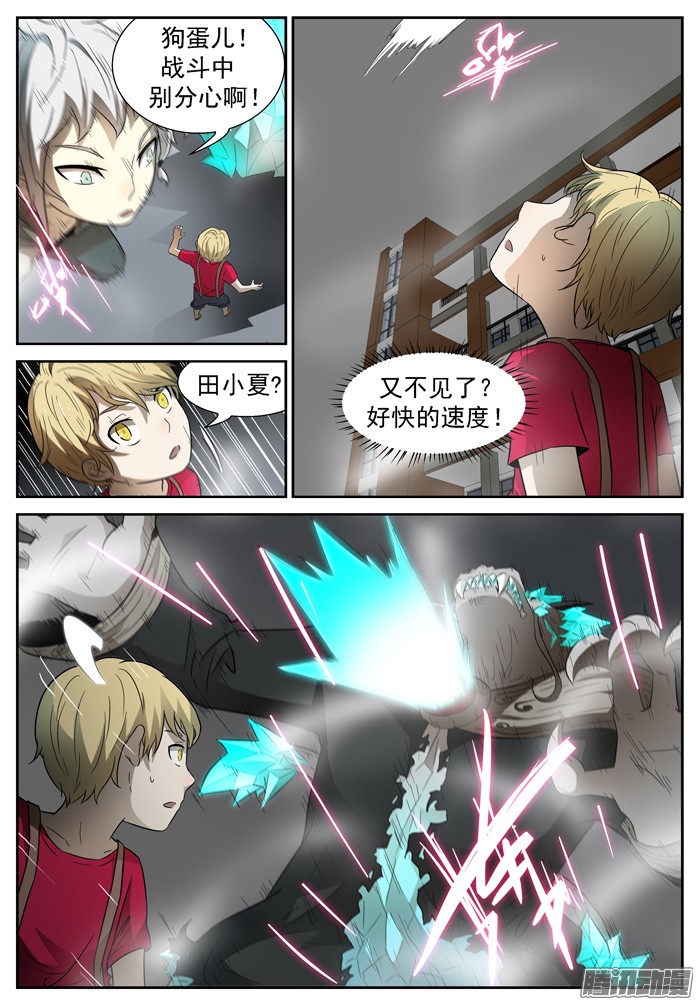 神俑降临037虾兵蟹将下