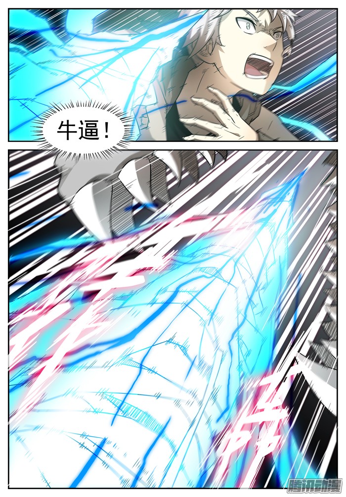 神俑降临037虾兵蟹将下