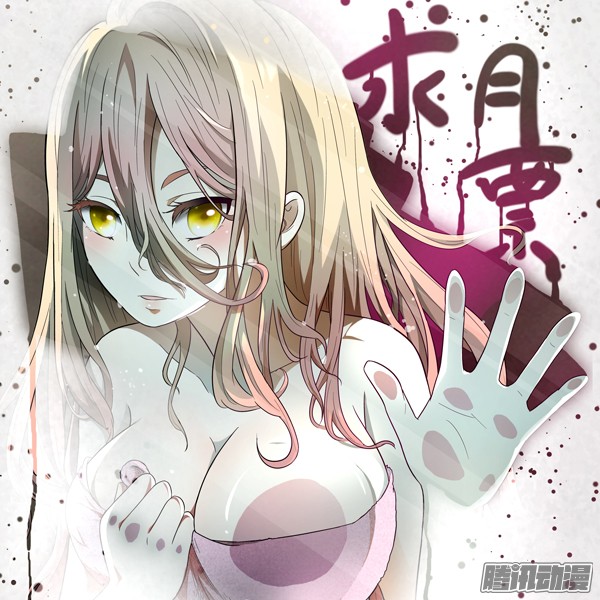 神俑降临039这就是神赐者上