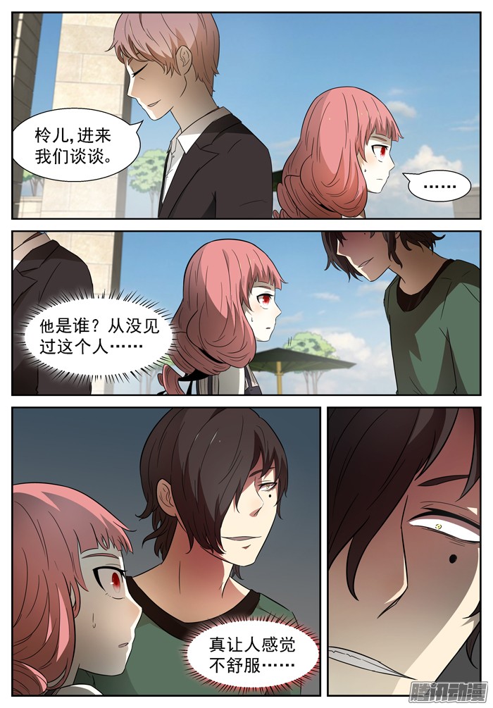 神俑降临040站队上