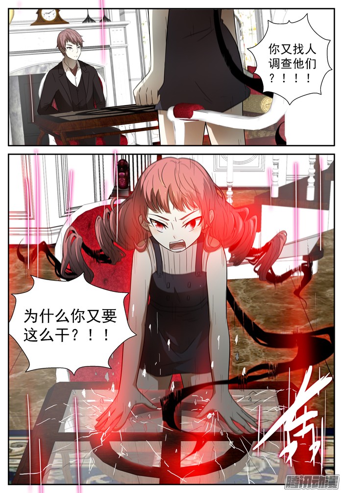 神俑降临040站队上