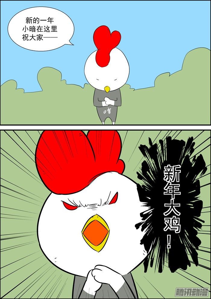 神俑降临041从今天开始上