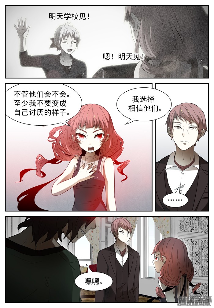 神俑降临041从今天开始下
