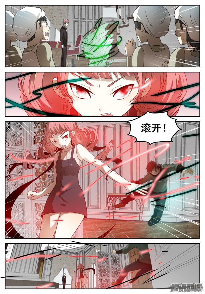 神俑降临041从今天开始下