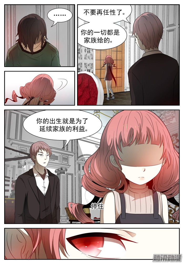 神俑降临041从今天开始下