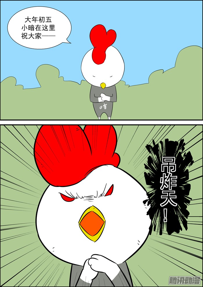 神俑降临041从今天开始下