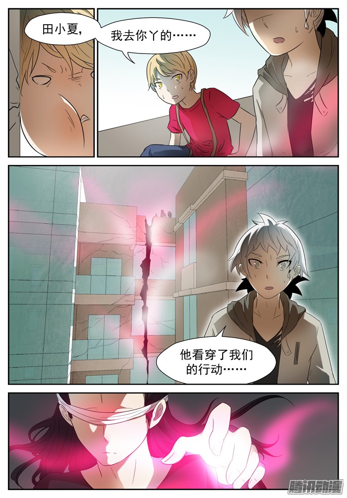 神俑降临044我的主场上