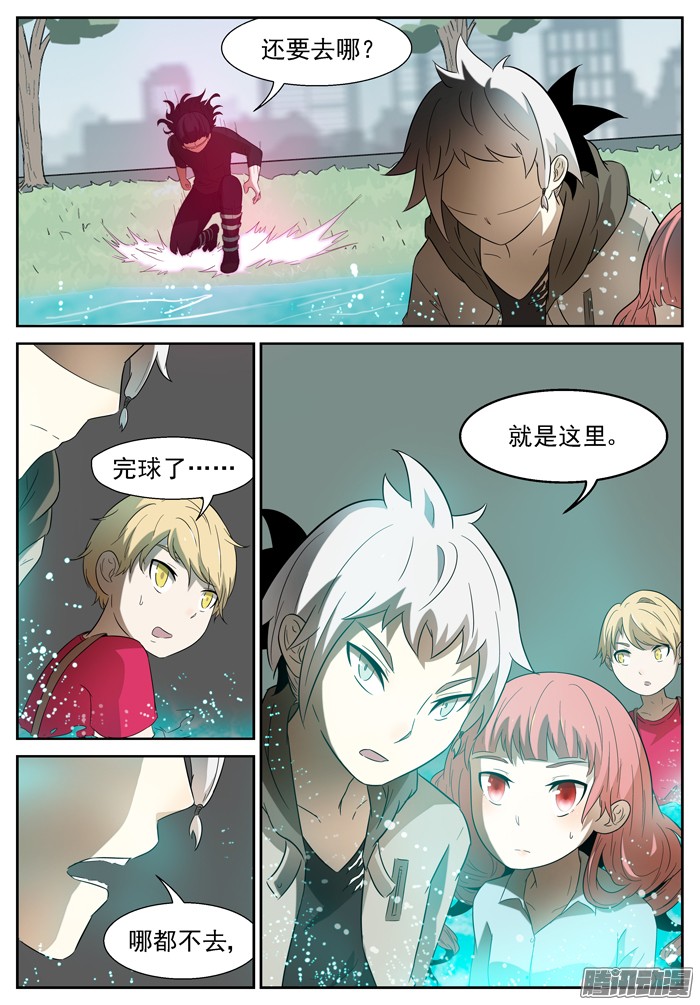 神俑降临044我的主场上