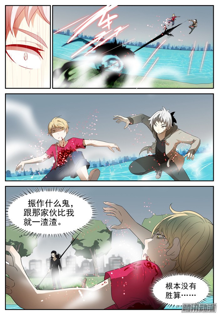 神俑降临045战李蛮上