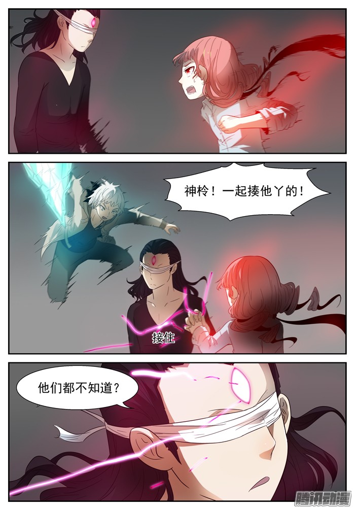 神俑降临045战李蛮下