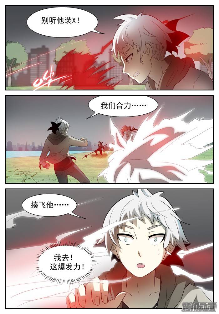 神俑降临六感出错？上