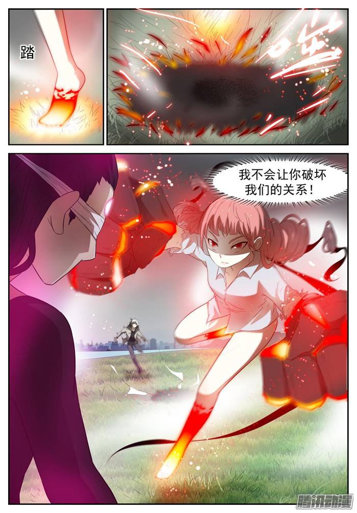 神俑降临六感出错？上
