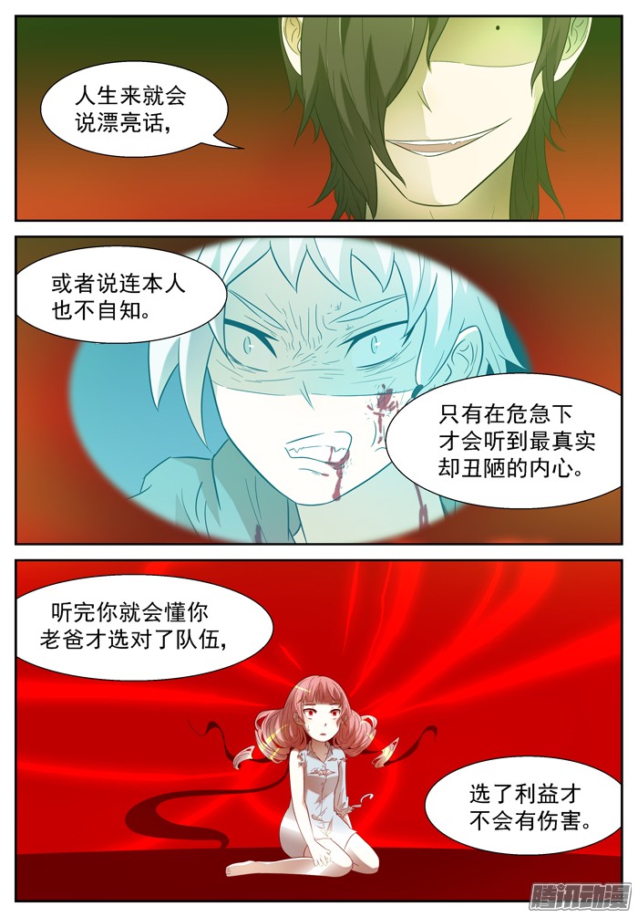 神俑降临糟糕透顶上
