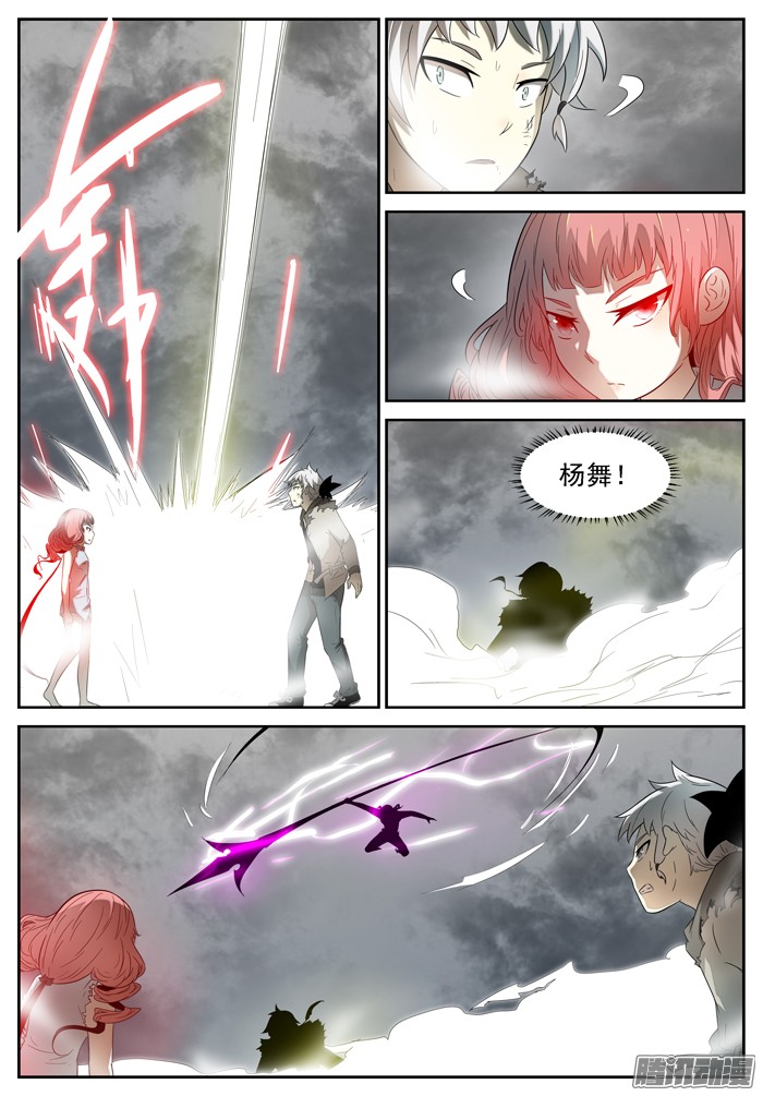 神俑降临糟糕透顶下