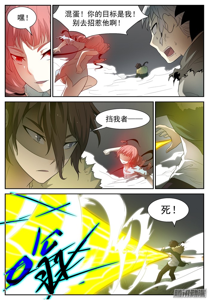 神俑降临糟糕透顶下