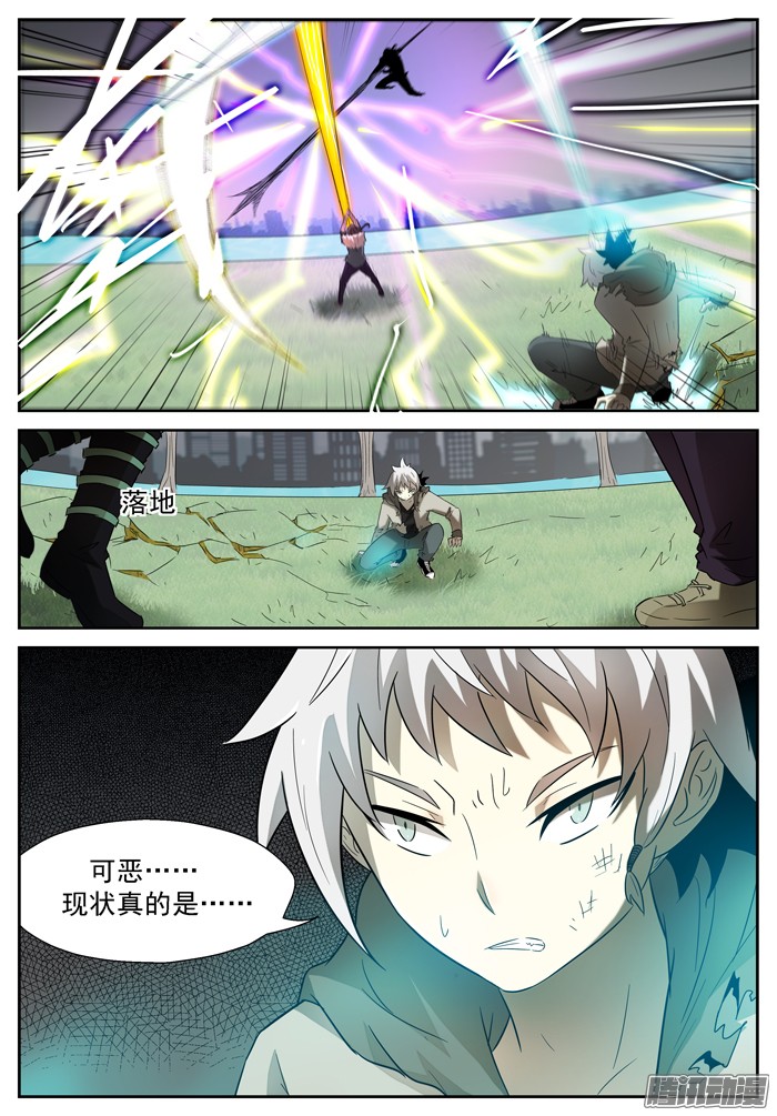 神俑降临糟糕透顶下