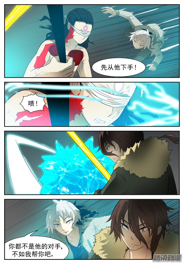 神俑降临合作下