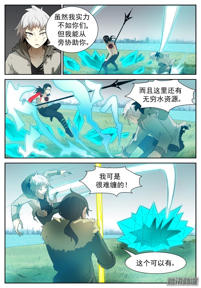 神俑降临合作下