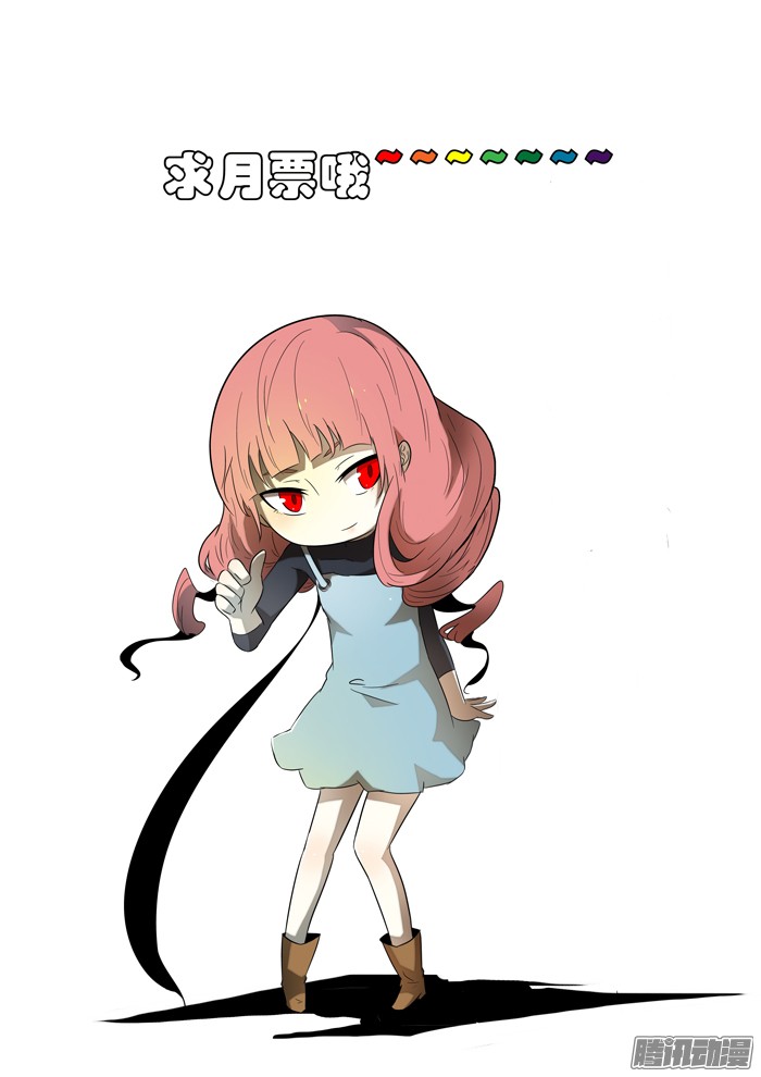 神俑降临合作下