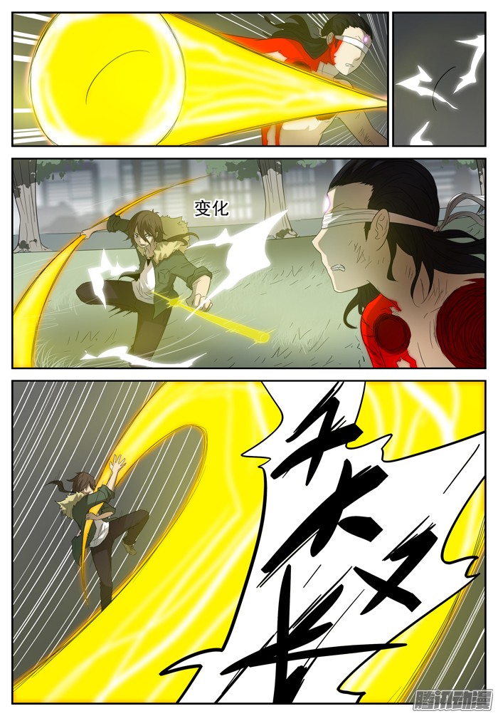 神俑降临入侵脑域上