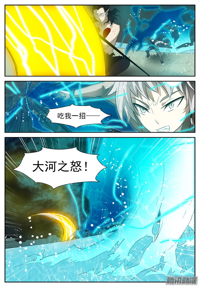 神俑降临入侵脑域上