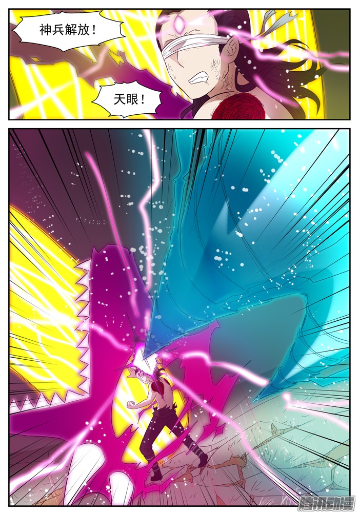 神俑降临入侵脑域下