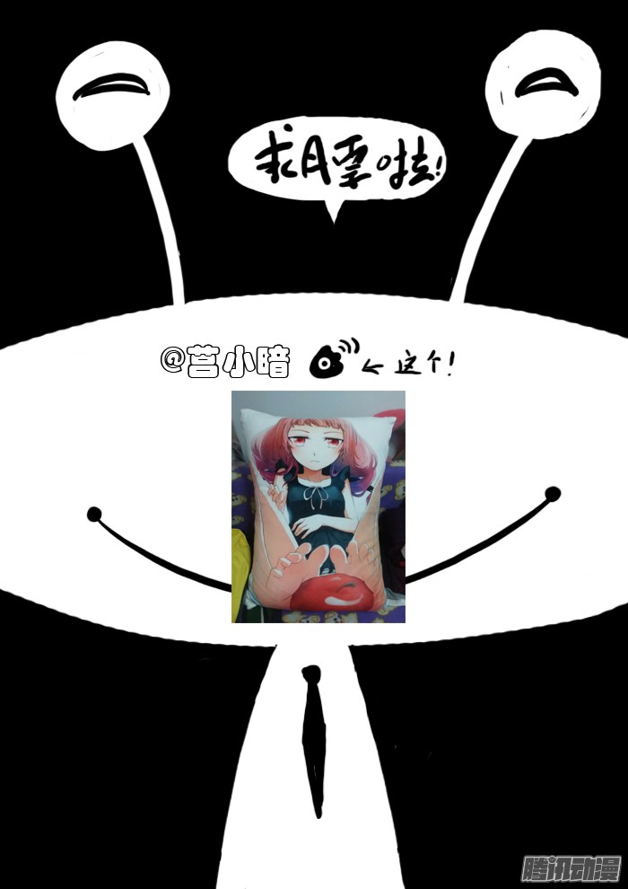 神俑降临入侵脑域下