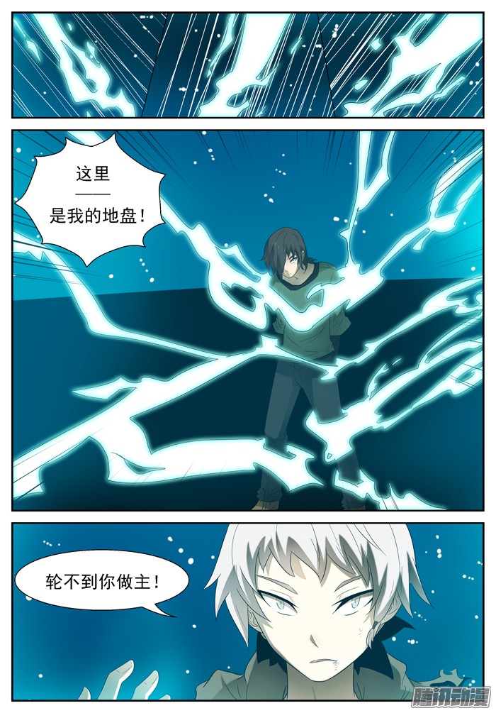 神俑降临父亲上