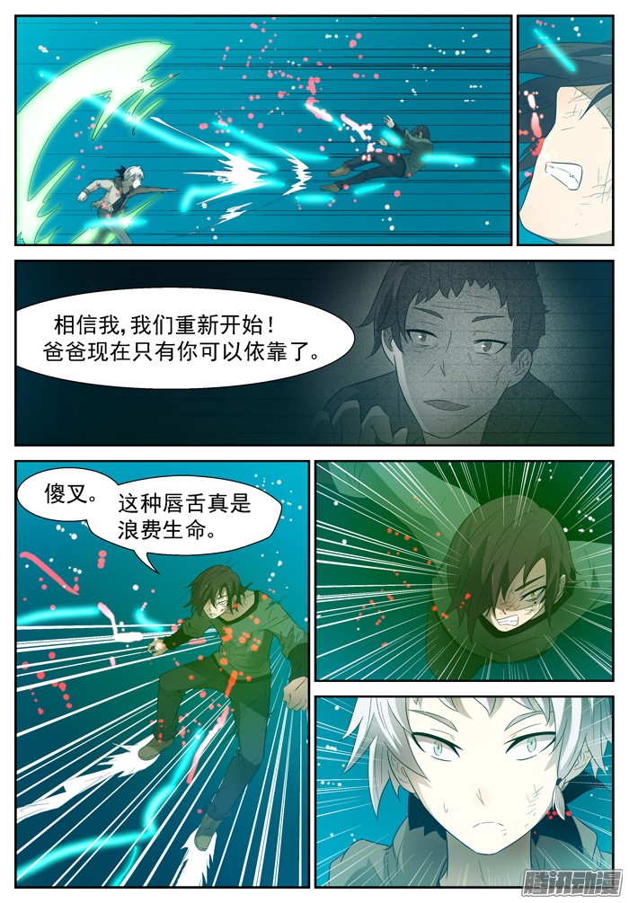 神俑降临父亲上