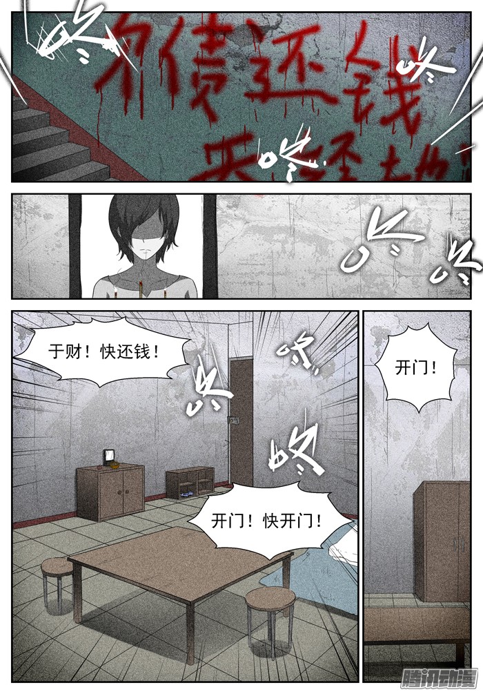 神俑降临父亲下