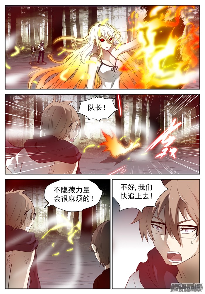 神俑降临同那啥！上