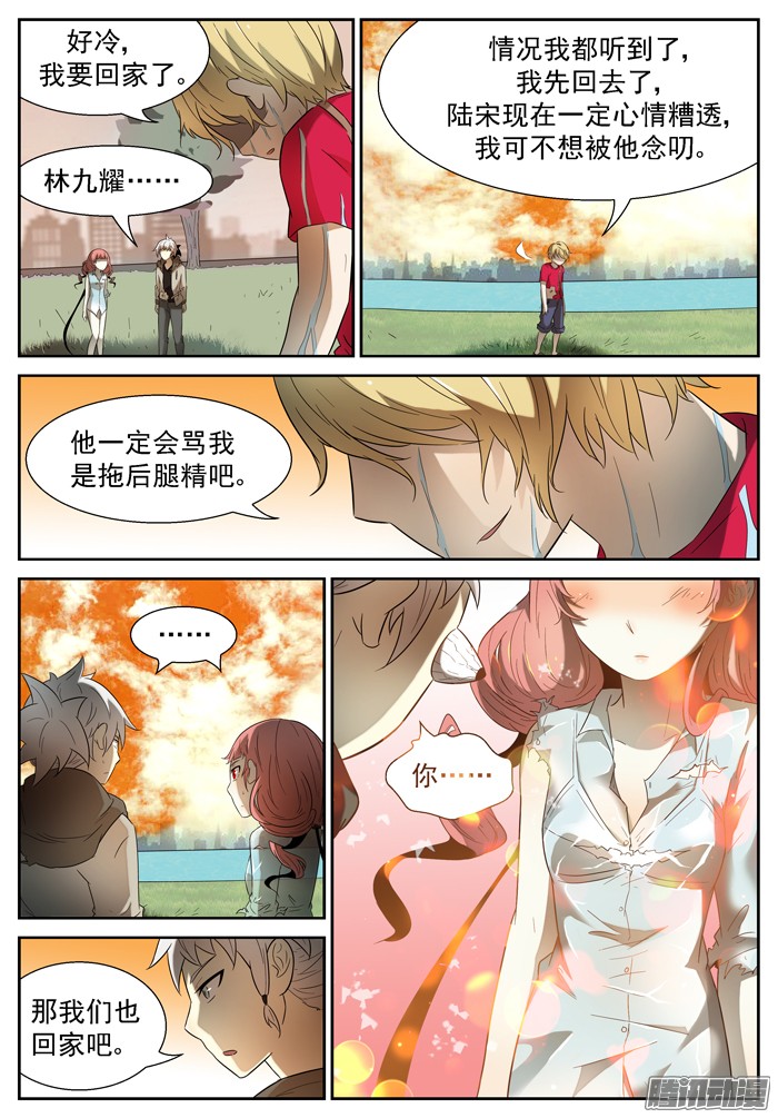 神俑降临同那啥！上