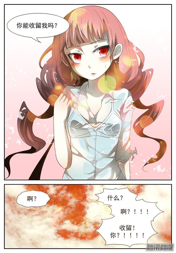 神俑降临同那啥！上