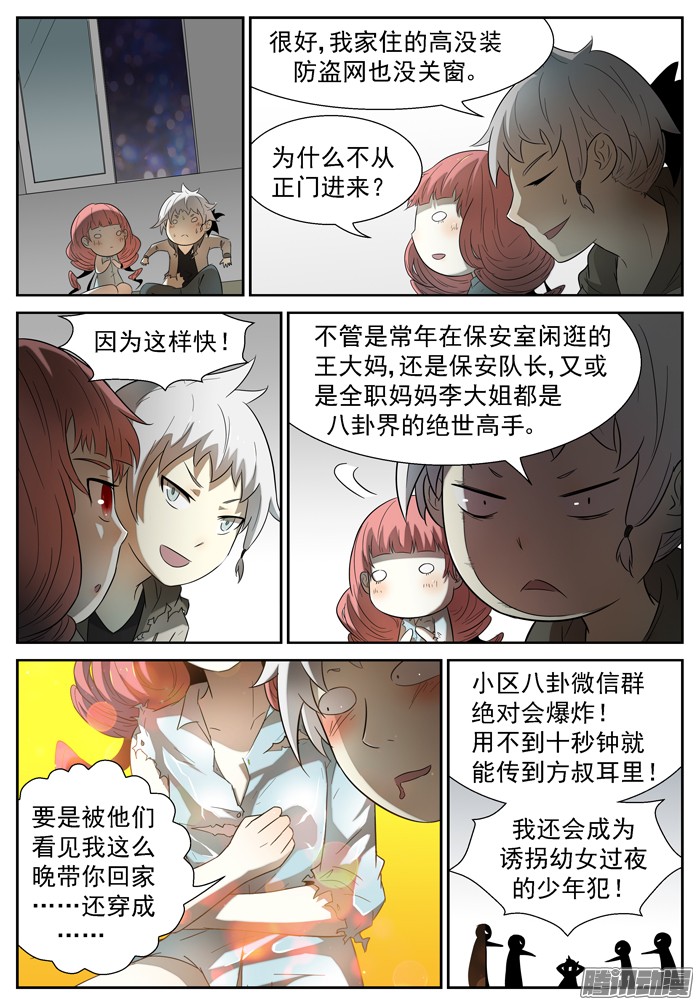 神俑降临同那啥！下