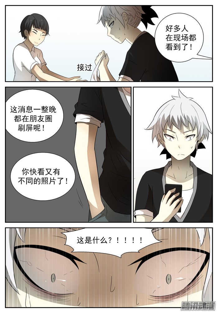 神俑降临同那啥！下