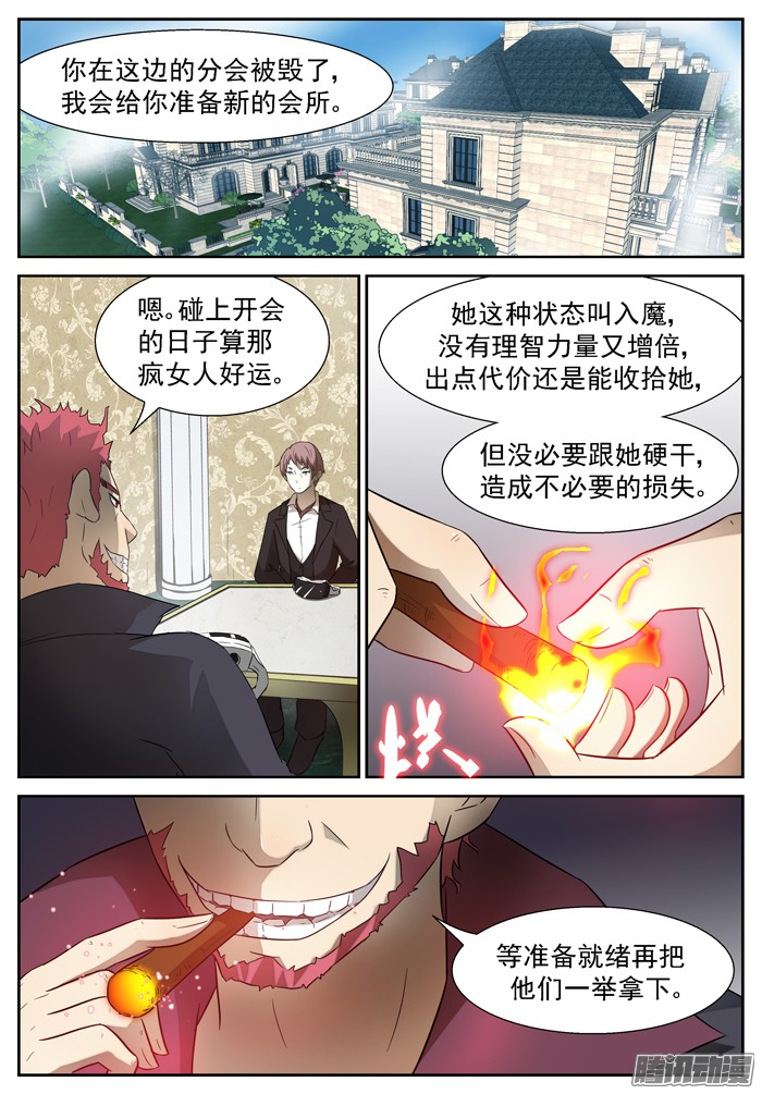 神俑降临狗？上